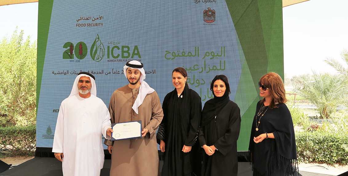 Icba Hosts Big Agri Tech Showcase For Uae Farmers Agri Businesses