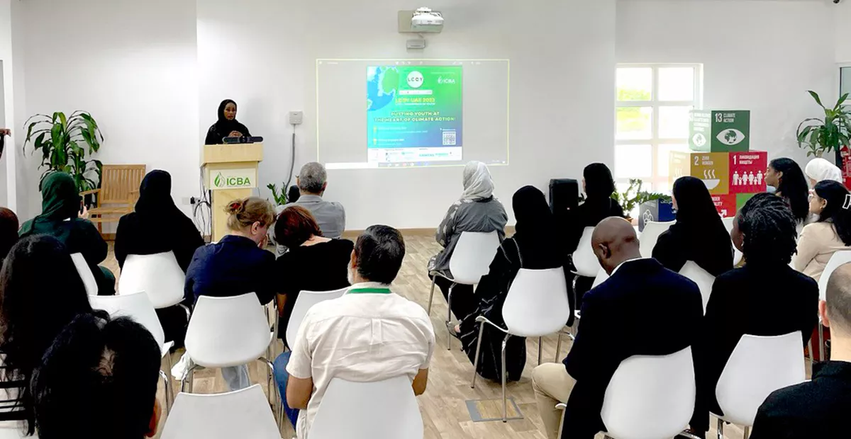 At LCOY UAE, young participants gain insights into the latest scientific research and policy developments related to climate action. They also have the opportunity to collaborate with their peers from around the world, fostering a sense of global solidarity and shared responsibility in tackling environmental challenges.
